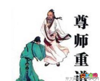 和不师都哟经典名句