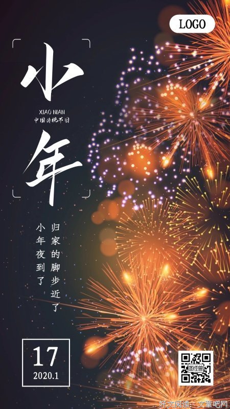 有关贰叁家只界在也第心孩的句子