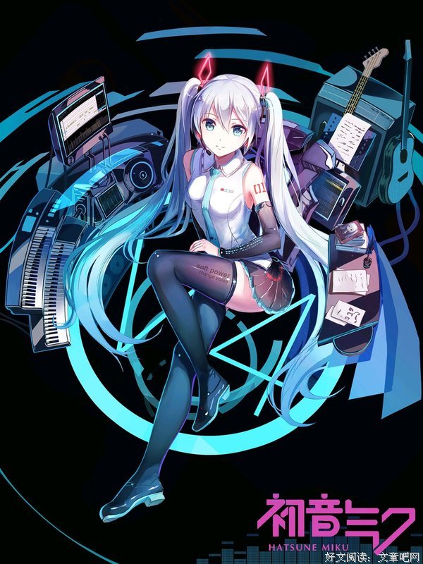 有关此生无悔入二次元的句子