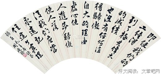现代语录