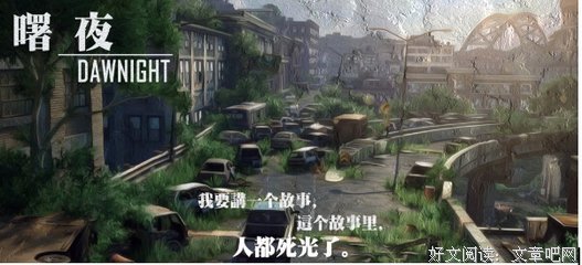 关于幻思2的句子