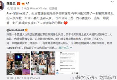 异性朋友之间不小心“越界”了，该如何处理