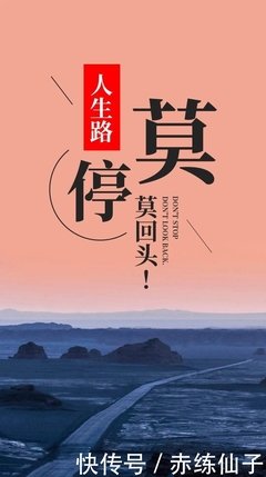 《梦想与着那想》的句子