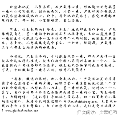 有关℡有着抹忧伤、美的有些而是致的句子