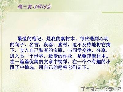 你是我不及的梦经典名句