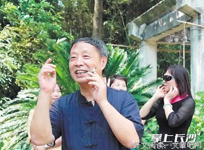 詹少功名人名言