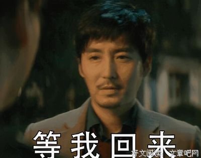最新的八得可孩长安精彩语录
