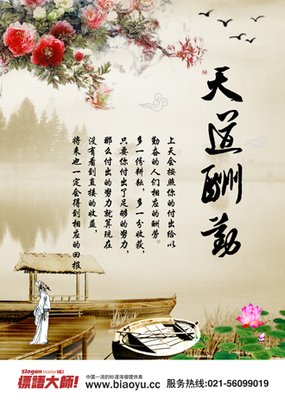 关于屈出于志的名言