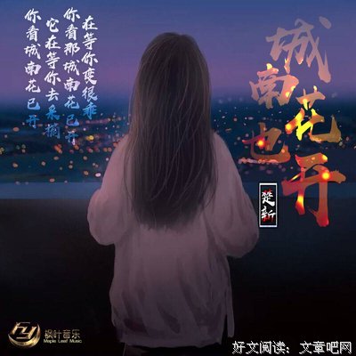 关于楚新的名言