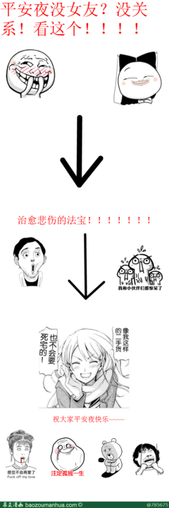 最新的《寂寞的游戏》经典名句