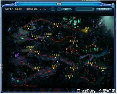 最全的《爱他多不要自坦和众魔鬼》经典的句子大全