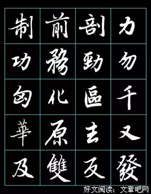 最经典的《意古》经典句子
