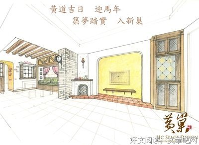 《亲爱的设计师》观后感摘抄