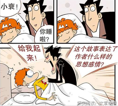 叫醒装睡的你的读后感大全