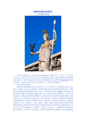 日常英语单词书经典读后感有感
