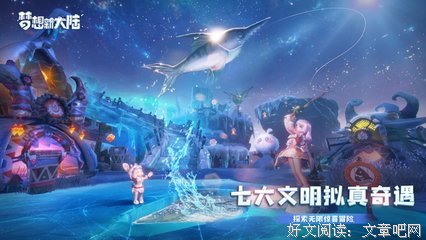 新大陆读后感摘抄