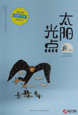 哇，记忆真有趣！读后感锦集