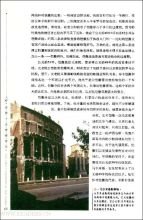 《紫禁城六百年：帝王之轴》读后感精选