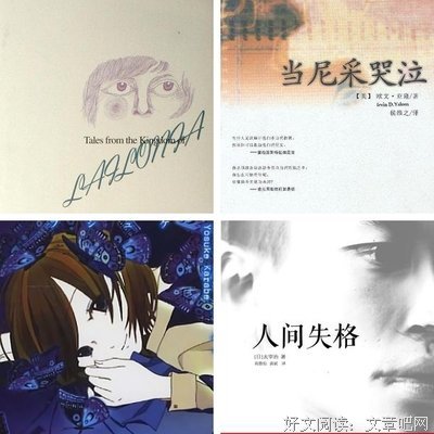 加缪书店读后感精选