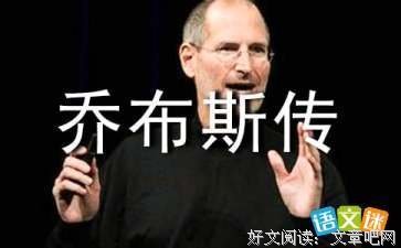 牛顿的苹果的读后感大全