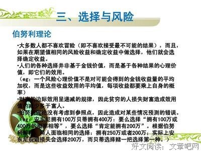 《创造金钱》的读后感大全