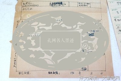 罗马帝国社会经济史（全两册）的读后感大全