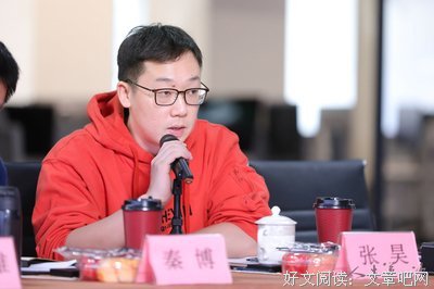中国人的性格读后感锦集
