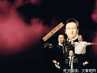 愤青时代的读后感大全
