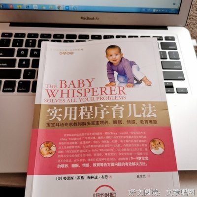 《亲子谈判》的读后感大全