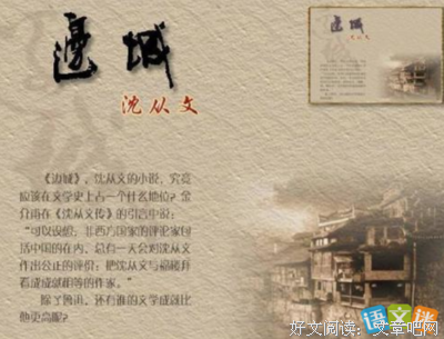 《形式逻辑》读后感精选
