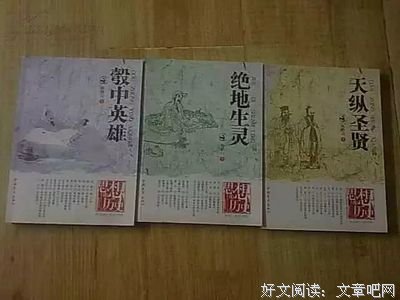 《古诗十九首与乐府诗选评》的读后感大全