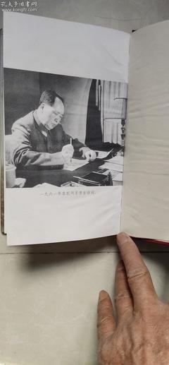 《毛泽东诗词集》读后感100字