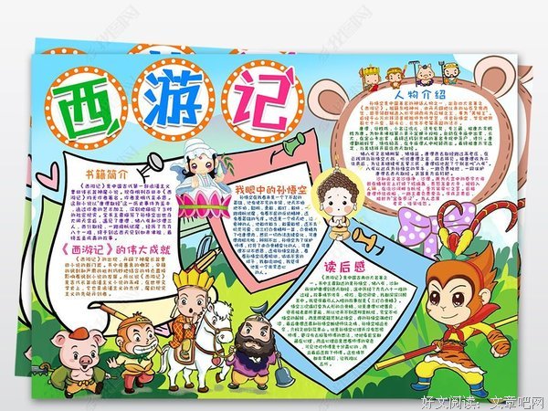 《自觉和领悟之路》经典读后感有感