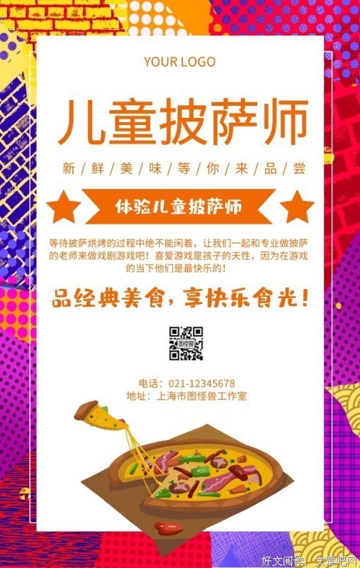 比萨诗章经典读后感有感