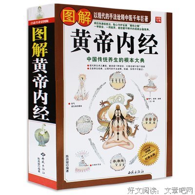 《良医 第四季》好看吗？经典影评锦集