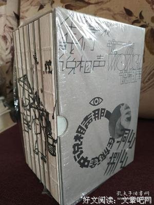 《赖声川剧作集：第二辑》读后感100字