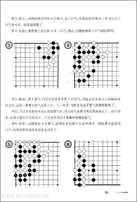 给孩子的礼仪课的读后感大全