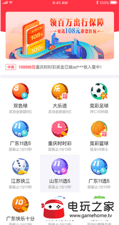 《雪球计划》影评100字