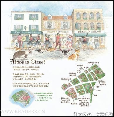 《天空猫城奇书》的读后感大全