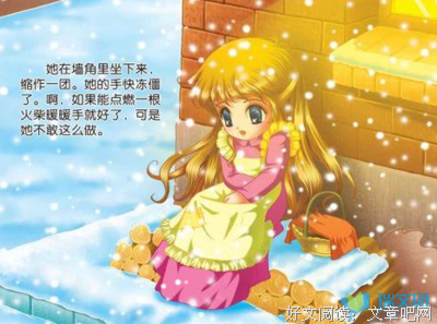少女日记读后感1000字