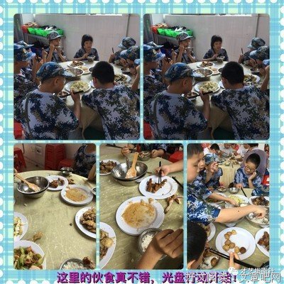 《生死夏令营》观后感100字