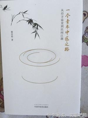 《法辨》读后感精选