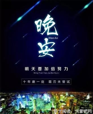 关于忐忑不安的唯美语录