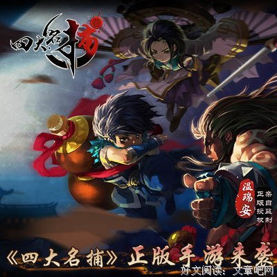 《碎梦刀》读后感精选