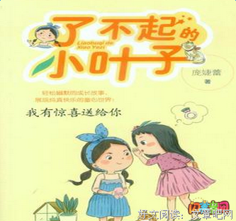 纯真年代读后感1000字