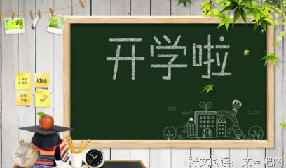 《让天空停留》的观后感大全