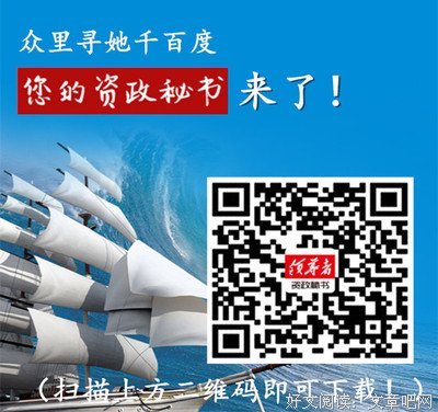 《劝学篇》的读后感大全