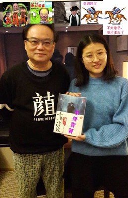 逆水寒经典读后感有感