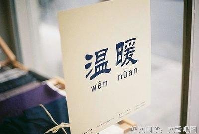 一去不返的语句摘抄_关于一去不返的语句