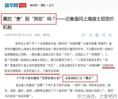 《虎口拔牙》观后感100字